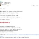 아미파트너스 | 스드메 0원 달성 후기( 제이웨딩 추천인 : 뽀아미 )