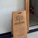 아란야 요가 이미지