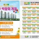 호반베르디움센트럴파크(호반1차) 이미지