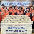 보건온누리약국 이미지