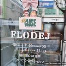 산호대로35길 이미지