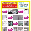 해늘사회적협동조합