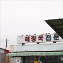 신례원주유소 이미지