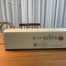 숙이네농장 | [화훼농장 꽃배달]나를 위한 꽃선물 숙이네힐링플라워 내돈내산 후기