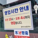 홍여사 손칼국수