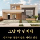 리브투리브 이미지