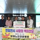 부여노인전문병원 이미지