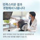 영통사랑니 발치치과 매복사랑니 안아프게 뽑는게 가능한가요?