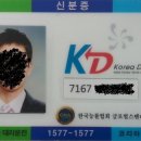 포항공과대학교 대학원 이미지