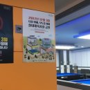 연합당구장 이미지