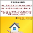 안정순환로287번길 이미지