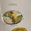 회장님댁 영종도점 이미지
