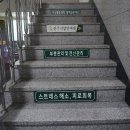 진주지압안마원 이미지