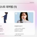 나르시시스트 뜻 나르시시스트 특징 나르시시스트 대처법 이미지