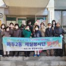 마두2동 행정복지센터 네이버블로그
