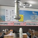 대구 북구 칠곡 맛집 가성비 좋은 통영굴국밥국수 후기