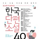 2024년 2~3월 토론도서 선정 : 목요일 4:30 ~ 이미지