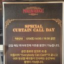 진부점 현대자동차 | [뮤지컬 물랑루즈] MTV시대를 살아온 중년들에 대한 헌사, 하지만 이건 바즈 루어만의 입장도 들어봐야...