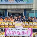 부성1동 행정복지센터 이미지