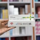 봉동종로약국 네이버블로그