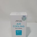 썬 크림(Sun Cream) 이미지