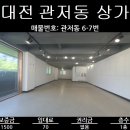 The수공인중개사사무소 이미지