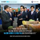 세계축산유통 이미지