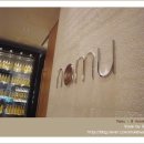 호텔나무 이미지