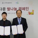 네츄럴푸드시스템
