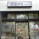 대전예술고등학교 | [대전유성/상대]2인동시시술 가능한 상대동네일샵 '르밍네일'