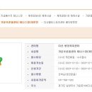 가곡체육공원 축구장 이미지