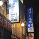 사평대로28길 31 (2) 이미지