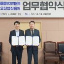 춘천바이오산업진흥원 이미지