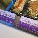 스노우폭스 미사강변점 이미지