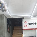 홍성세차장