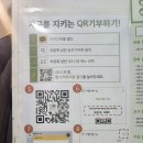 아름다운가게숙대입구역점 | 물품기부/ 안쓰는 물건 기부하기/ 기부금영수증/ 아름다운가게 숙대입구역점