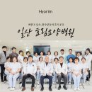 효림요양병원 이미지