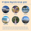오케이 투어 이미지