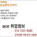 송탄발전소 이미지