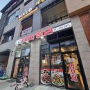 아산 탕정역 &#34;대왕양꼬치&amp;양다리&#34; 리얼 방문 후기