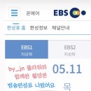 제이엔바이 이미지