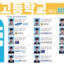 금샘(Geumsaem)