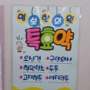 이시아한방병원 | [공지] [충격!!!교통사고 치료후기] 이시아폴리스 명보한의원~상쾌~완쾌~~~