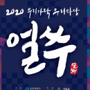 (주)얼쑤