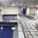 헬스사우나 이미지