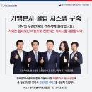 이루다에프앤디