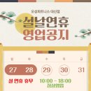 오성세탁 이미지