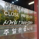 시저리 이미지