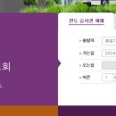 부산서부버스터미널 이미지