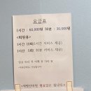 용산-후암-140 | 후암동 서울역 안ㅁr 관리 세명안ㅁr원